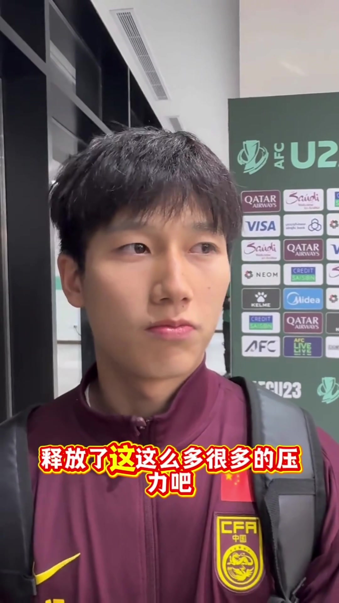 [集锦]向余望：本来想和老蒯打个二打一。那脚射出去就感觉进了