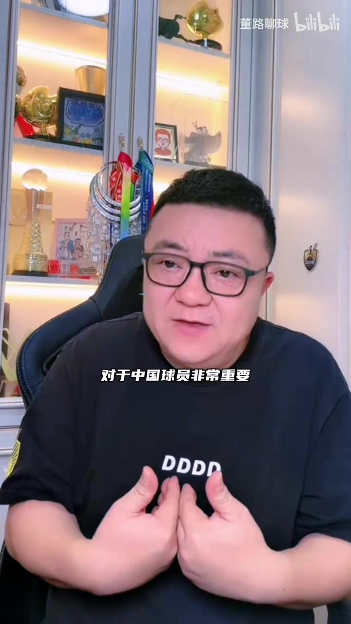 [有道理嘛?]董路赛后：只有赢才能有赢家心理，才能让中国球员