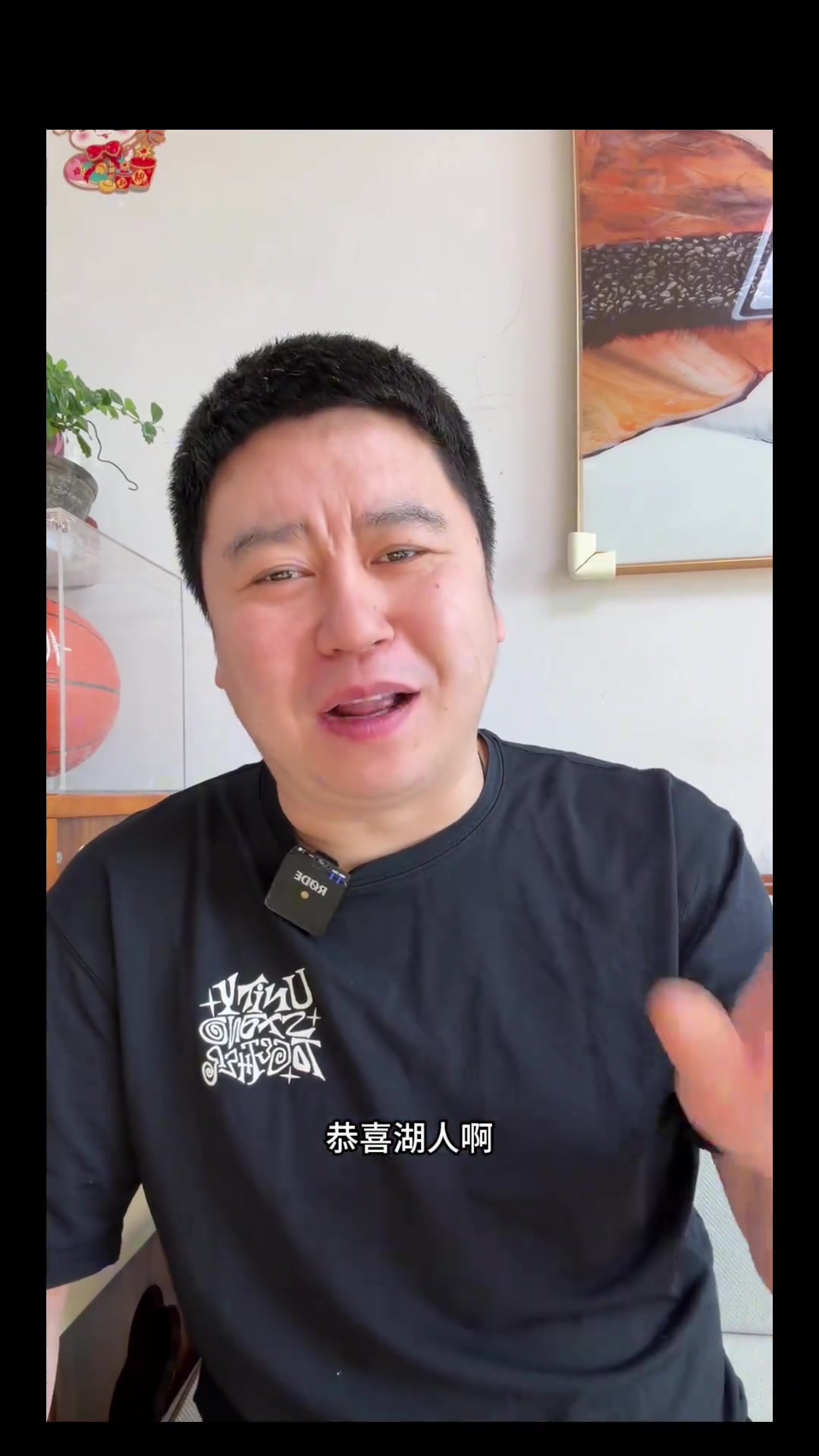 [视频]大史：有防守的湖人是真强啊！詹姆斯带队能力真没得说！