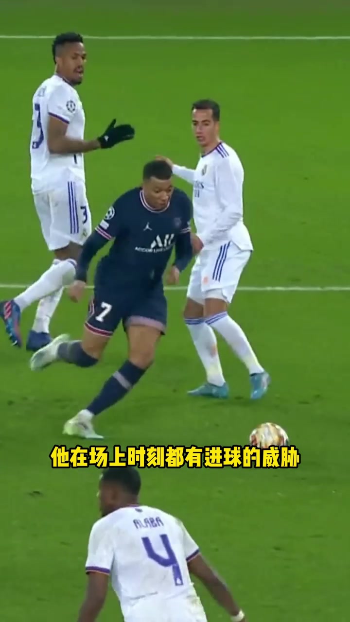 [足球]卡塞米罗：姆巴佩让我想起了C罗，上场就是危险得分利器