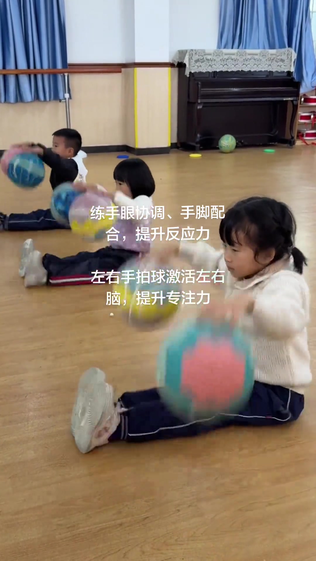 [今日双队集锦]✨欧文母校？✨！某幼儿园小朋友们训练左右手坐着运⬇️球