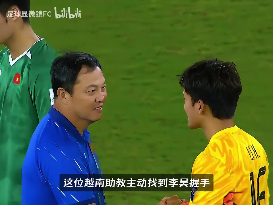 [今日球场视频]这个“越南助教”竟是中国足球老熟人，为何给➡