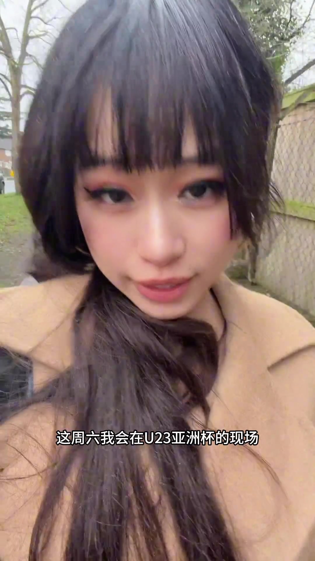 【高能时刻】大老师：我✌️⭐会去看U23国足决赛，这将是我看球最极限的一次！