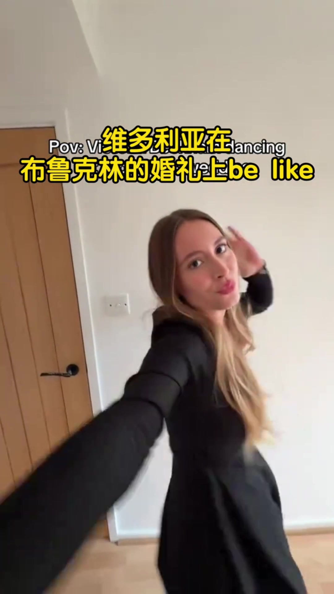 [高能时刻]国外网友演绎：贝克❕汉姆夫妻在儿子布鲁克林的婚礼