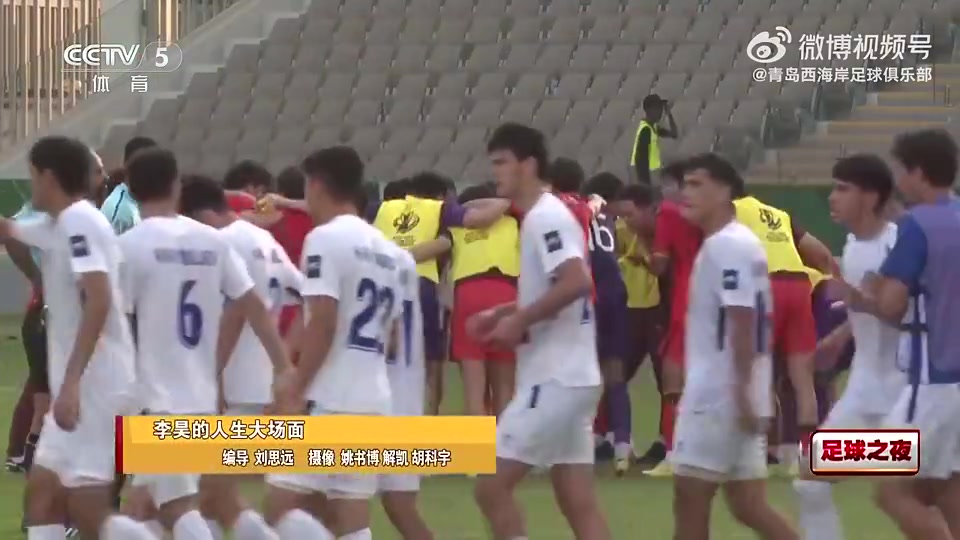 【中国足球】李昊两年前在西协乙完全没机会，而后遇到了邵佳一邀请回到中超~