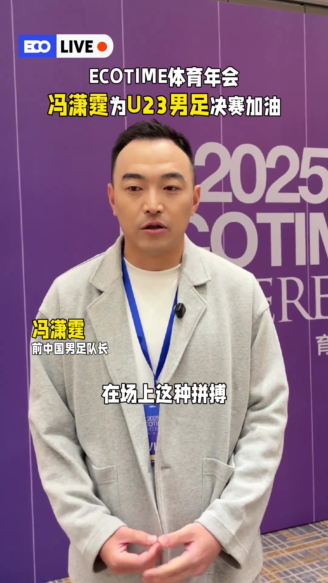 /zuqiushipin/22133.html