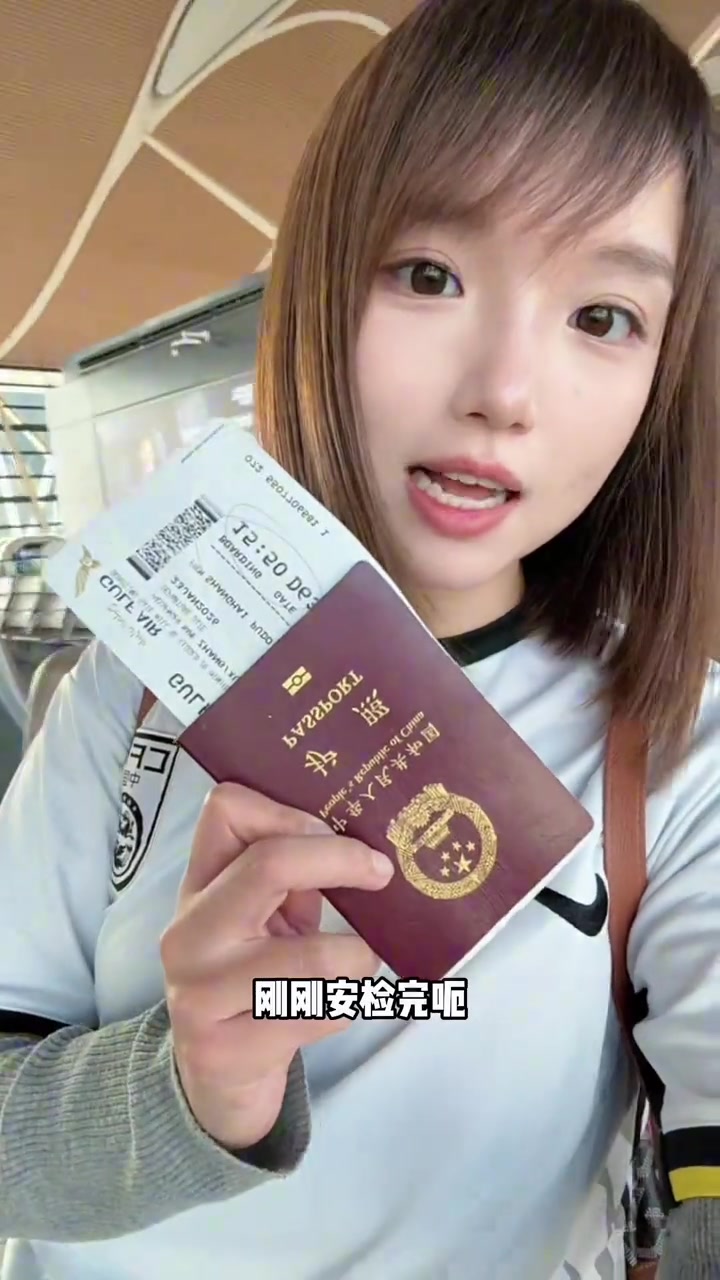 【经典瞬间】青书:这是➡️我第一次出发去现场看国⭐足⬅️比赛 【经典瞬间】青书:这是➡️我第一次出发去现场看国⭐足⬅️比赛