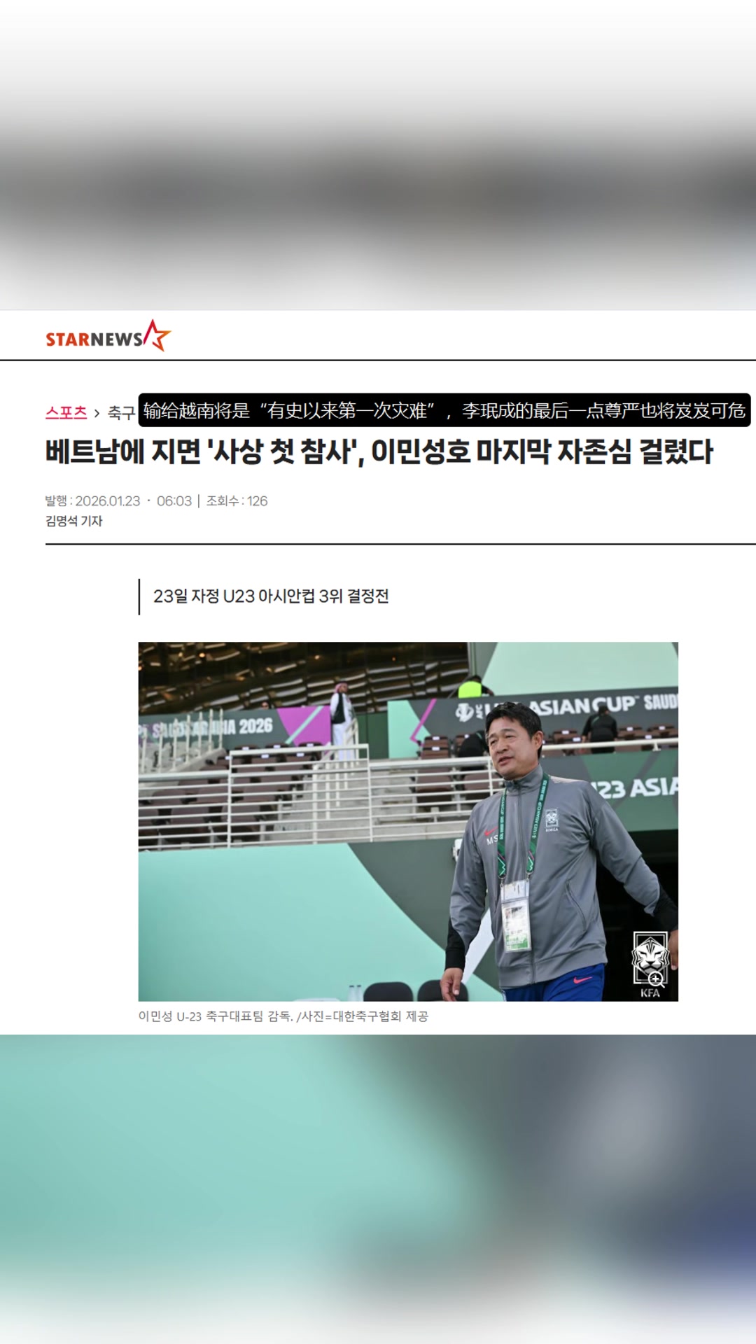 /zuqiushipin/12673.html