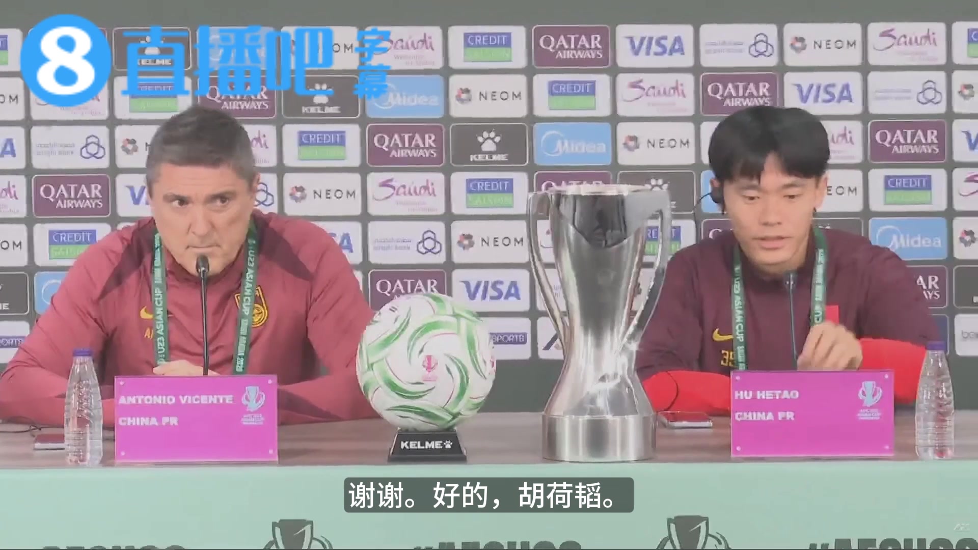 [关键镜头回放]胡荷韬赛前：代表全队表达一⭐点，我们已经做好❗✌️了充足的准备！