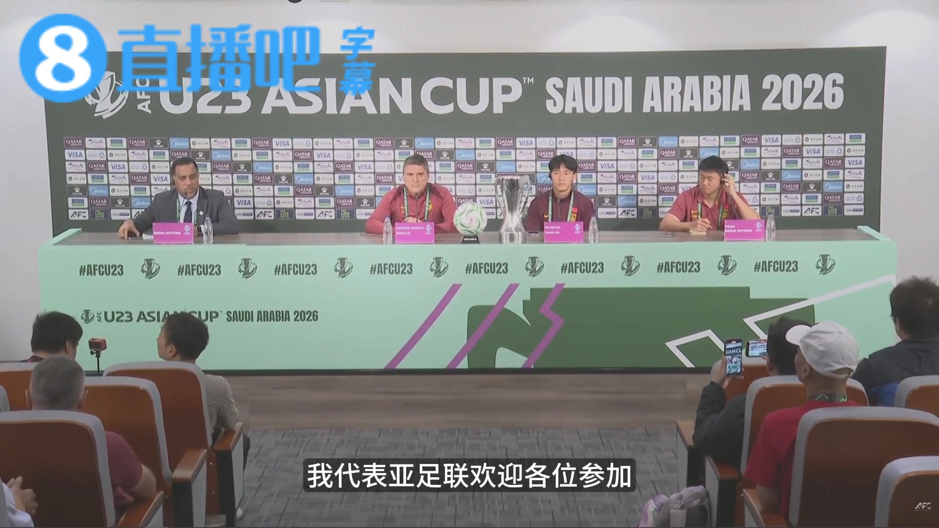 【球场速看】安✌️东尼奥赛前：这场决赛比赛很有历史意义，我渴望赢下冠军❗！➡️