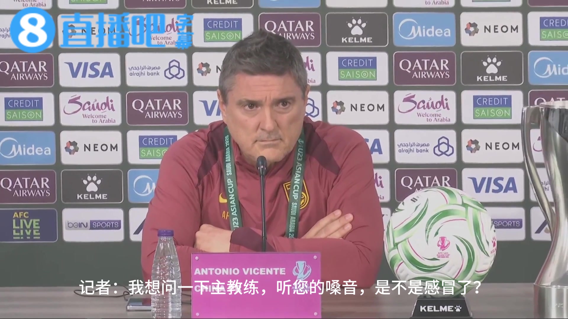 【精选观赛视频】总台记者：主教练你好❕像感冒了？安东尼奥：我