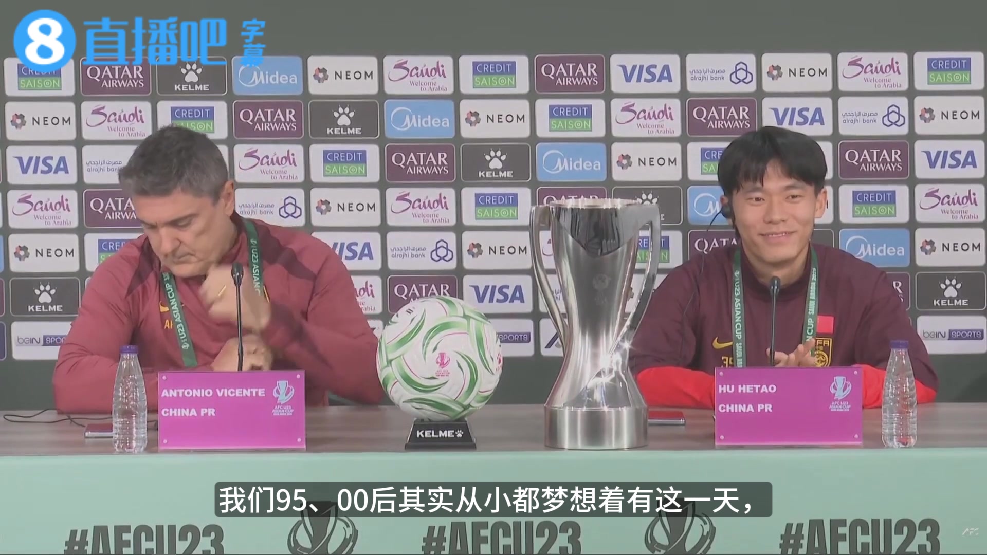 【今日双队集锦】记者：想对那个小男孩➡️时的你说些什么胡荷韬