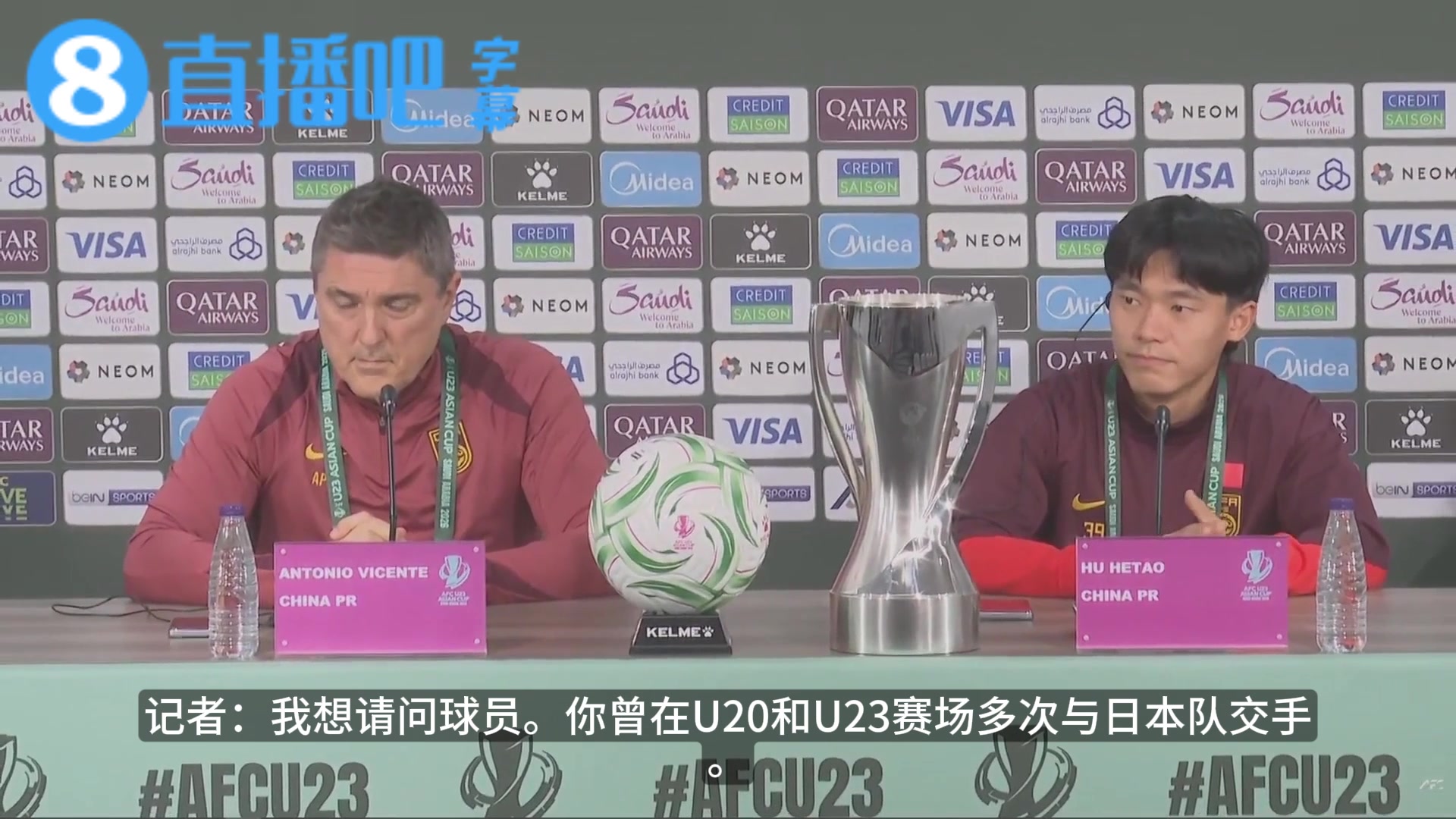 【全场剪辑】胡荷韬：日本队的技战术水平在⬇️亚洲处于顶⚽尖，我曾多次交手