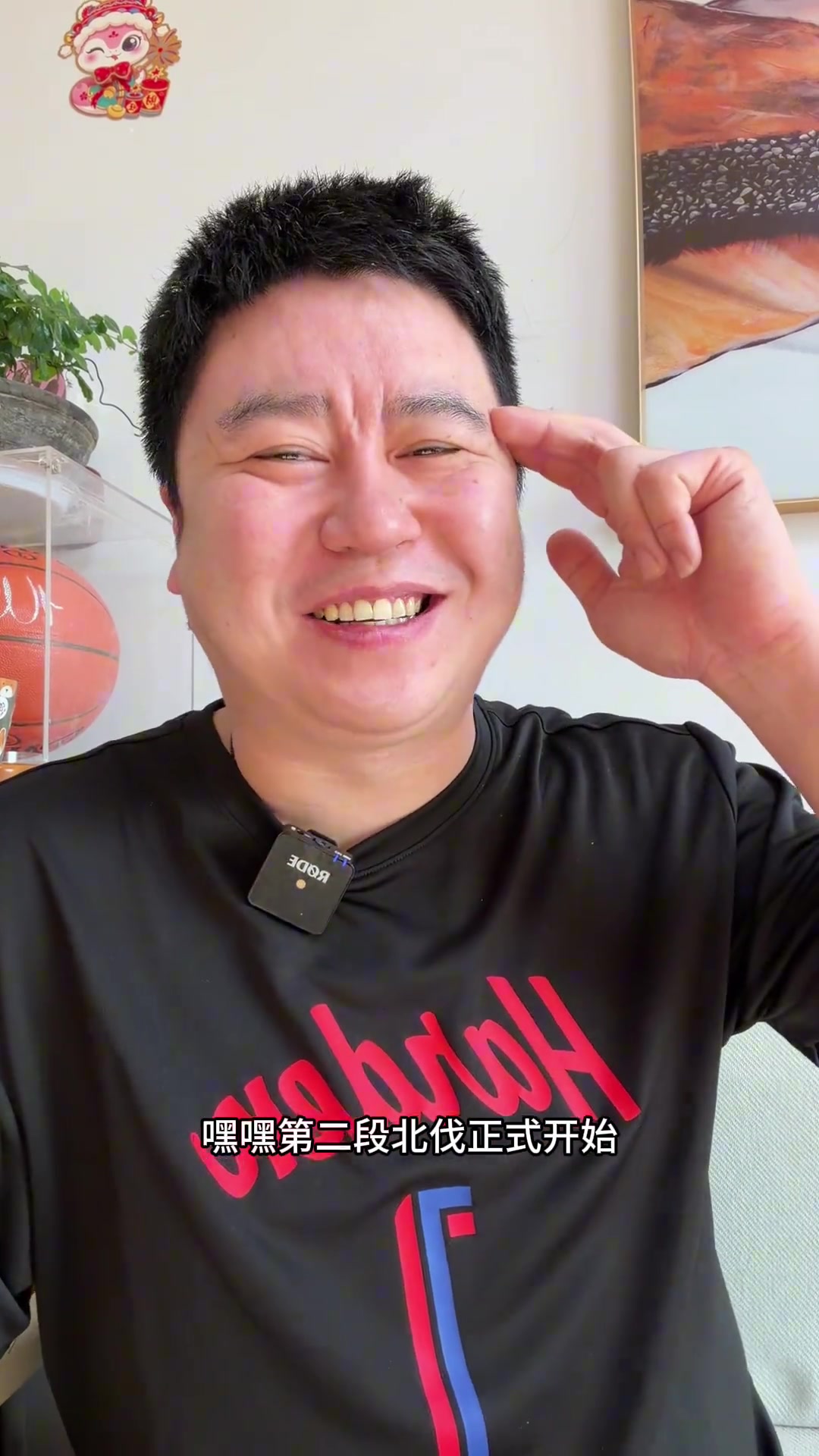 /lanqiushipin/15657.html