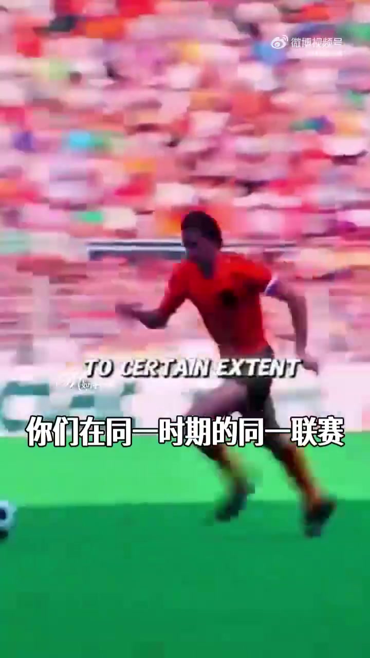 [进球剪辑]古利特谈克鲁伊夫与马拉多纳：马拉多纳是我见过最强
