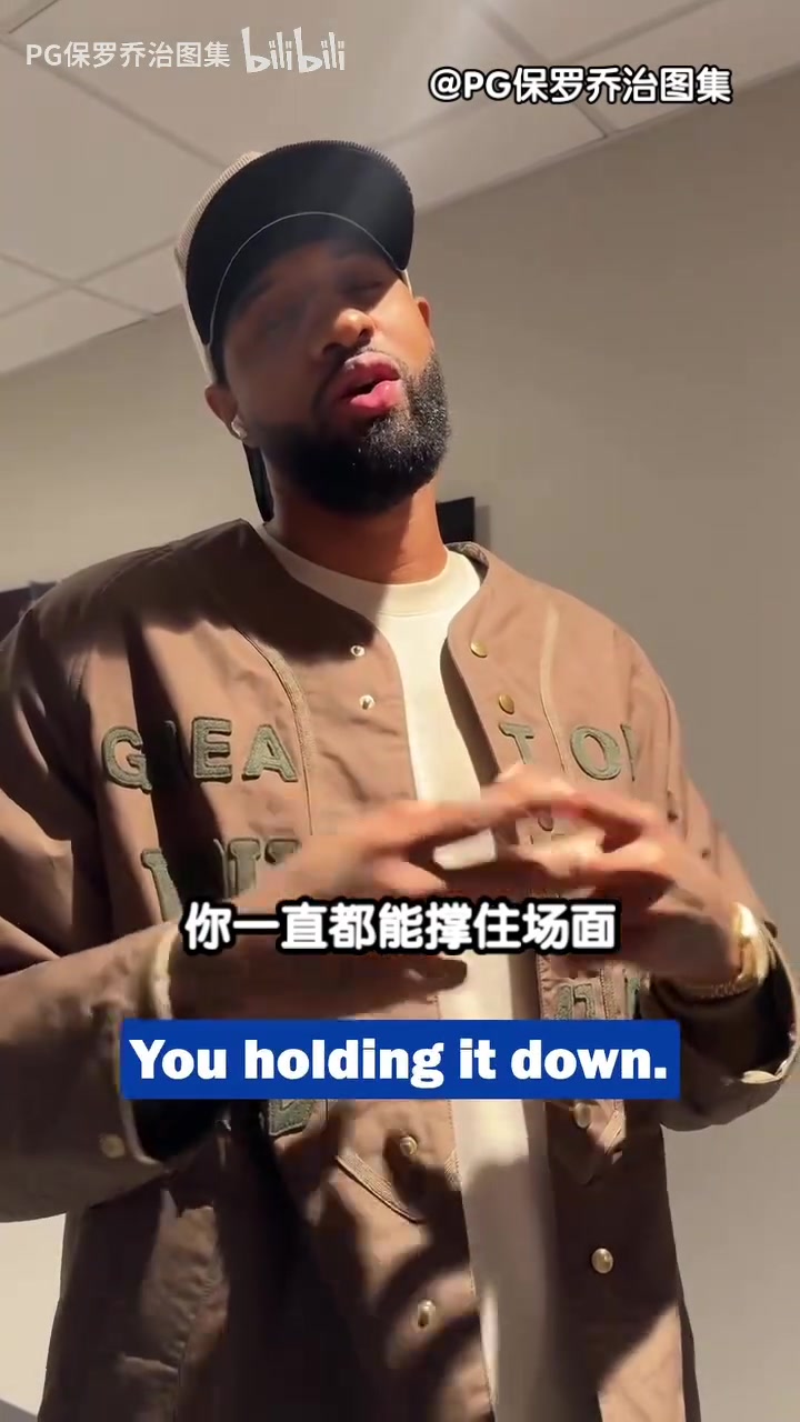 [有道理嘛?]乔治视频祝贺马克西入选全明星：我们还要努力争防