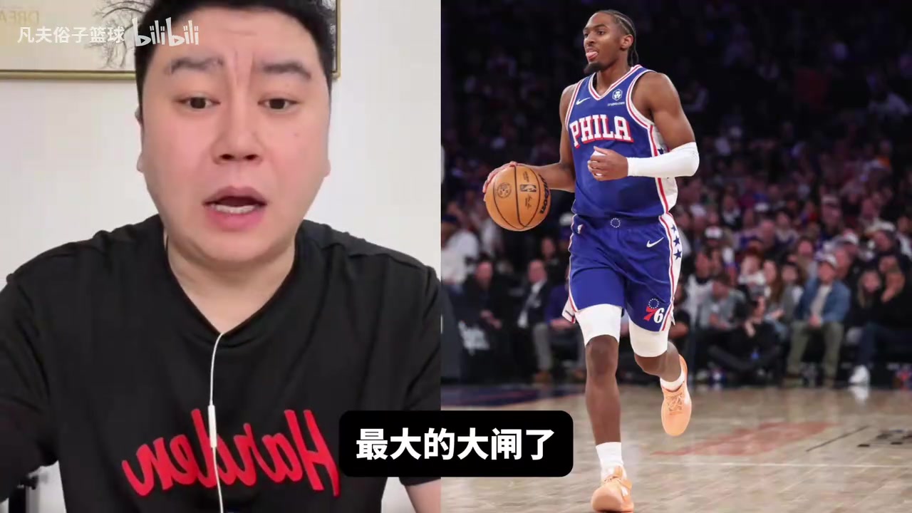 [热点回放]✌️马克西突破跟罗斯威少比如何？大史：我⬅️少有