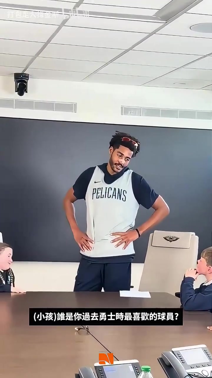 【今日看点视频】童言✨无忌？小朋友问普尔被⚾追梦揍的感觉是怎