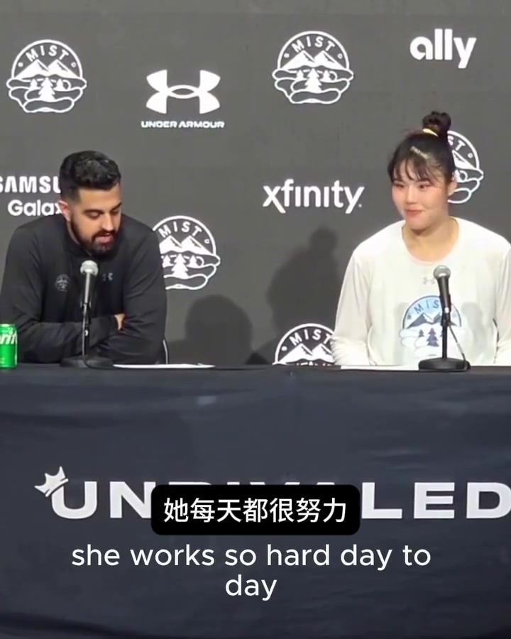 【精彩对决视频】李月汝➡️赛后发布会接受采访⚾，心情很⬇️不错~