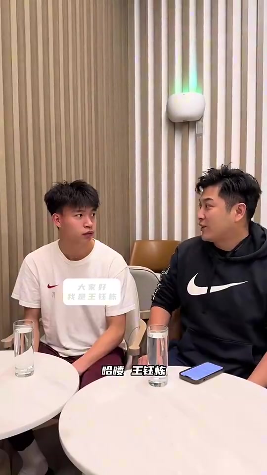 王钰栋曾坦言：我最想踢日本