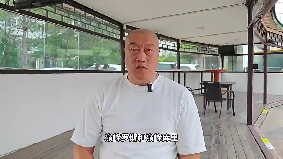 【必看瞬间】巅峰罗斯和库里1V1谁赢？马健：巅峰❗的罗斯，连