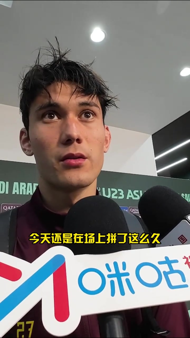 【热点视频】拜合拉木：身体还有点发烧，但是毕竟是决赛，还是要❗踢