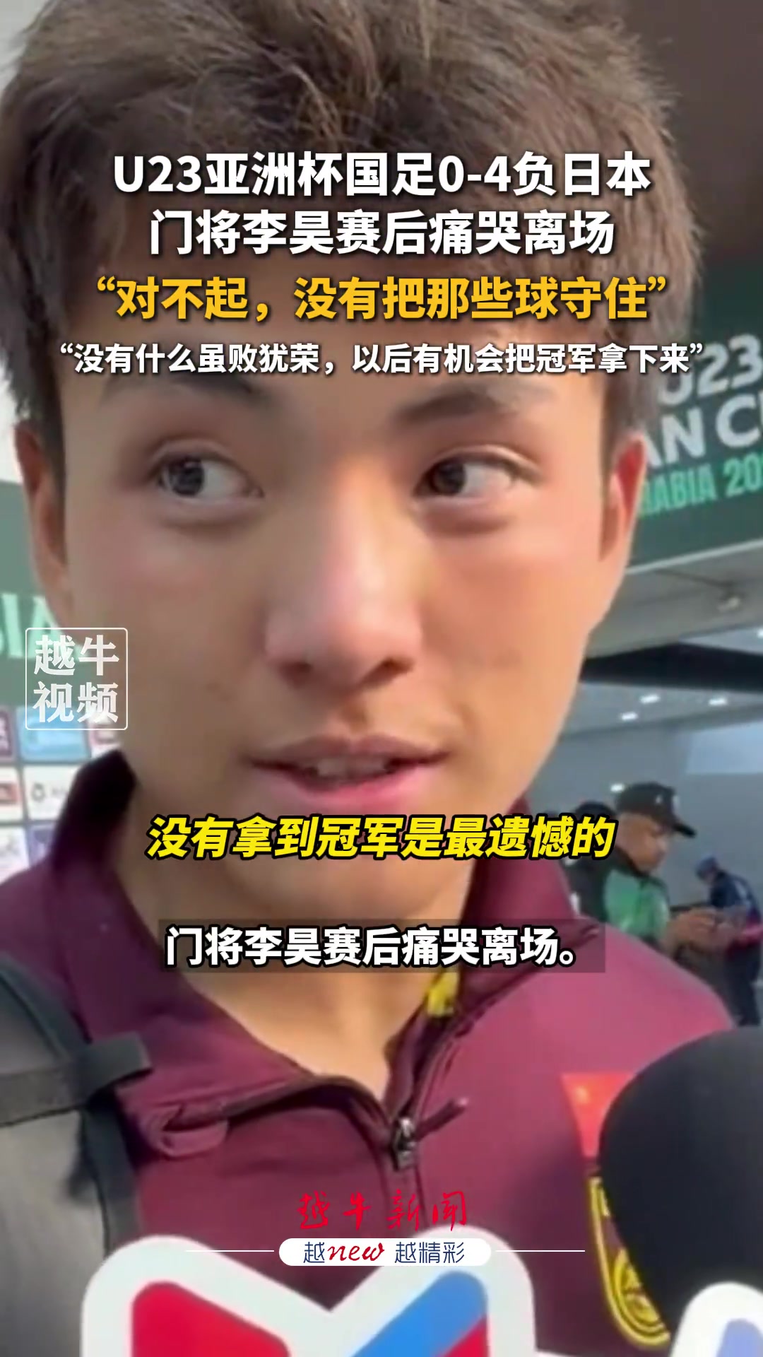 /zuqiushipin/10384.html