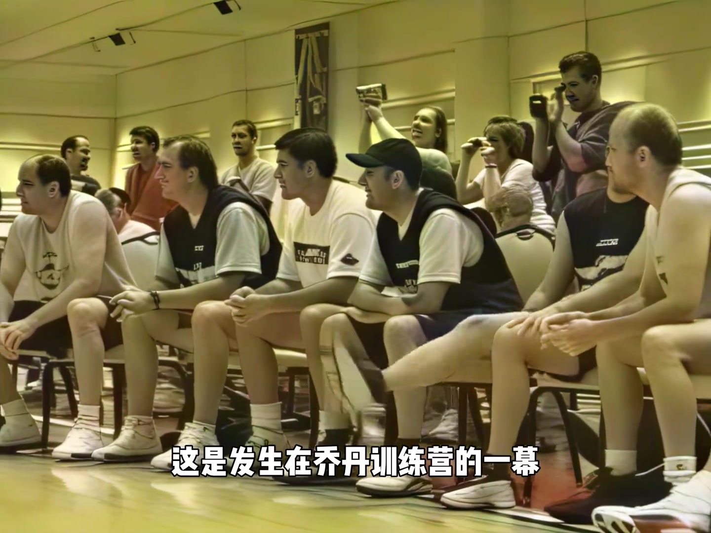 【今日视频】强如乔丹也得打“商务篮球” ！