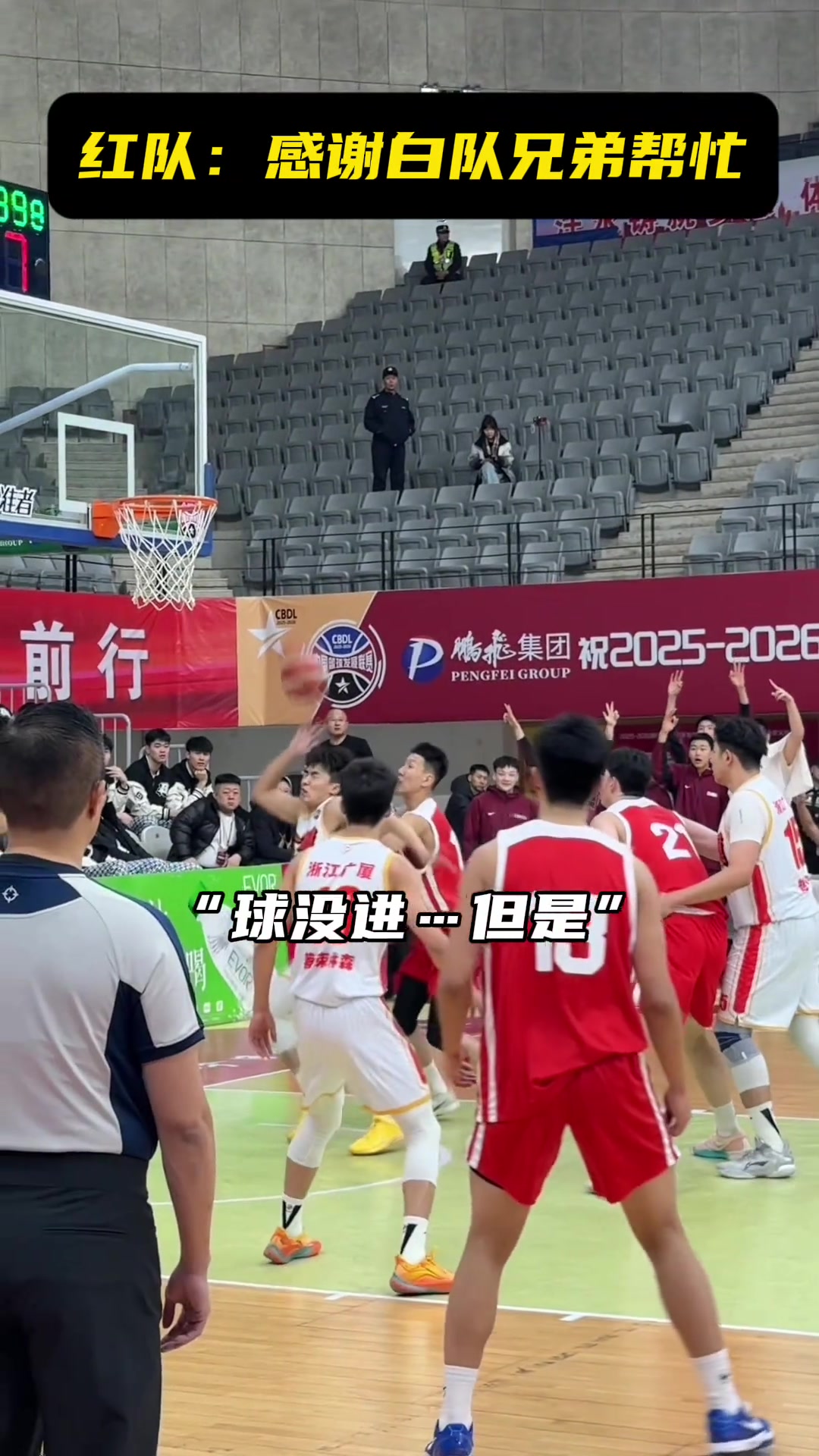 【体育头条】这乌龙来得有点触不及防！