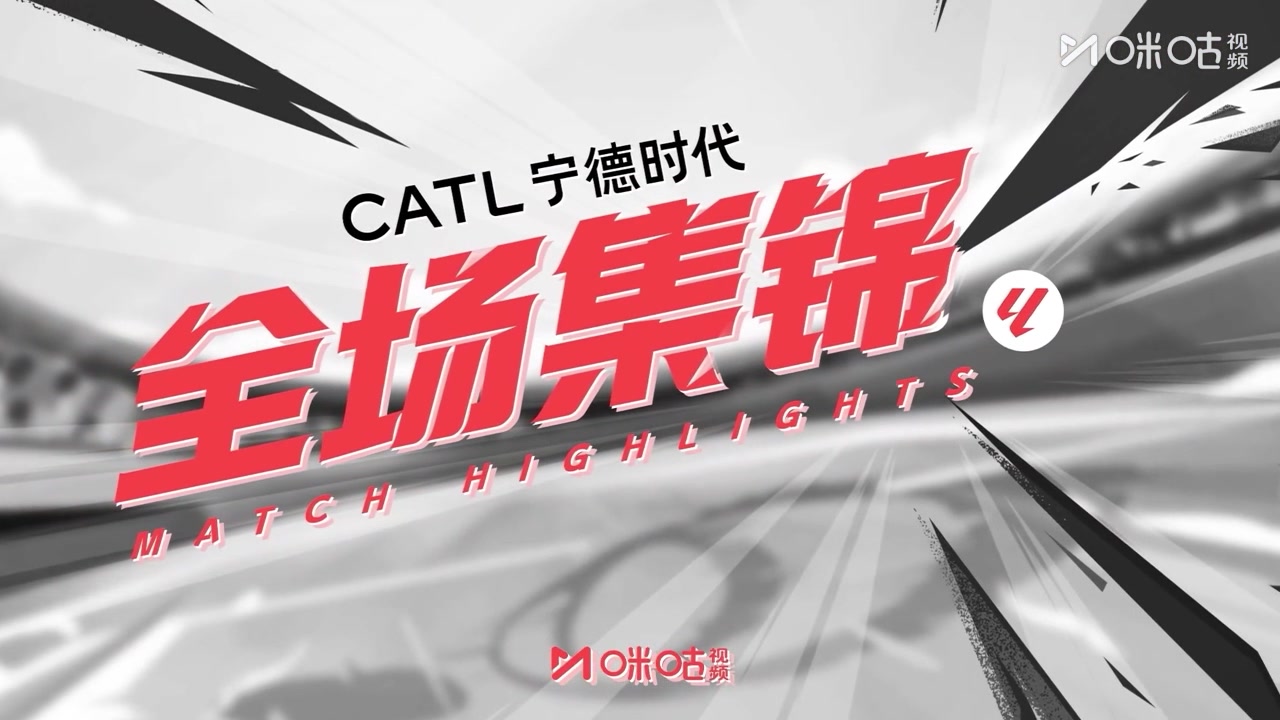 【集锦】西甲-阿尔马达破门 略伦特造乌龙 马竞3-0马洛卡