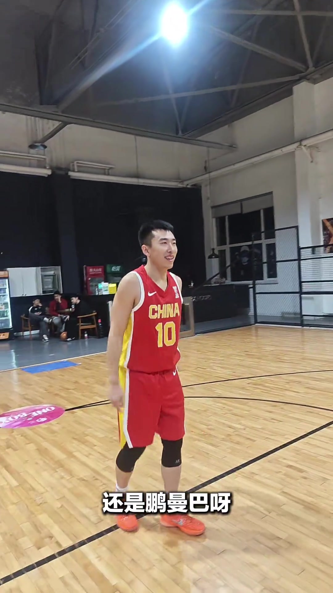 [有道理嘛?]这谁还分得清王俊杰还是鹏曼巴？