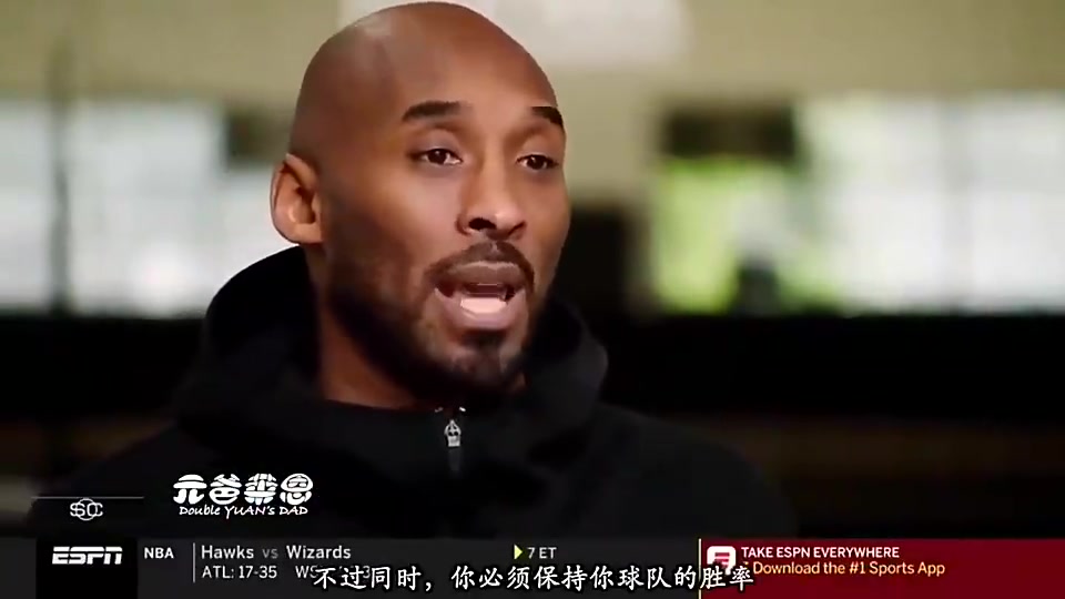  【精彩剪辑】科比曾谈：哈登这种持球大核打法难夺冠，但在火箭又不得不这么做