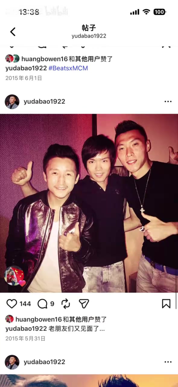 【中国队】交际花！那些年和于大宝一起合影的名人们！