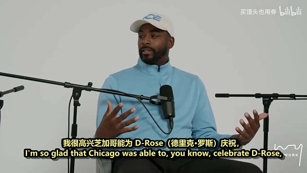 【集锦】韦德：很多时候你都不认识退役球衣的是谁，但罗斯是芝加哥的图腾