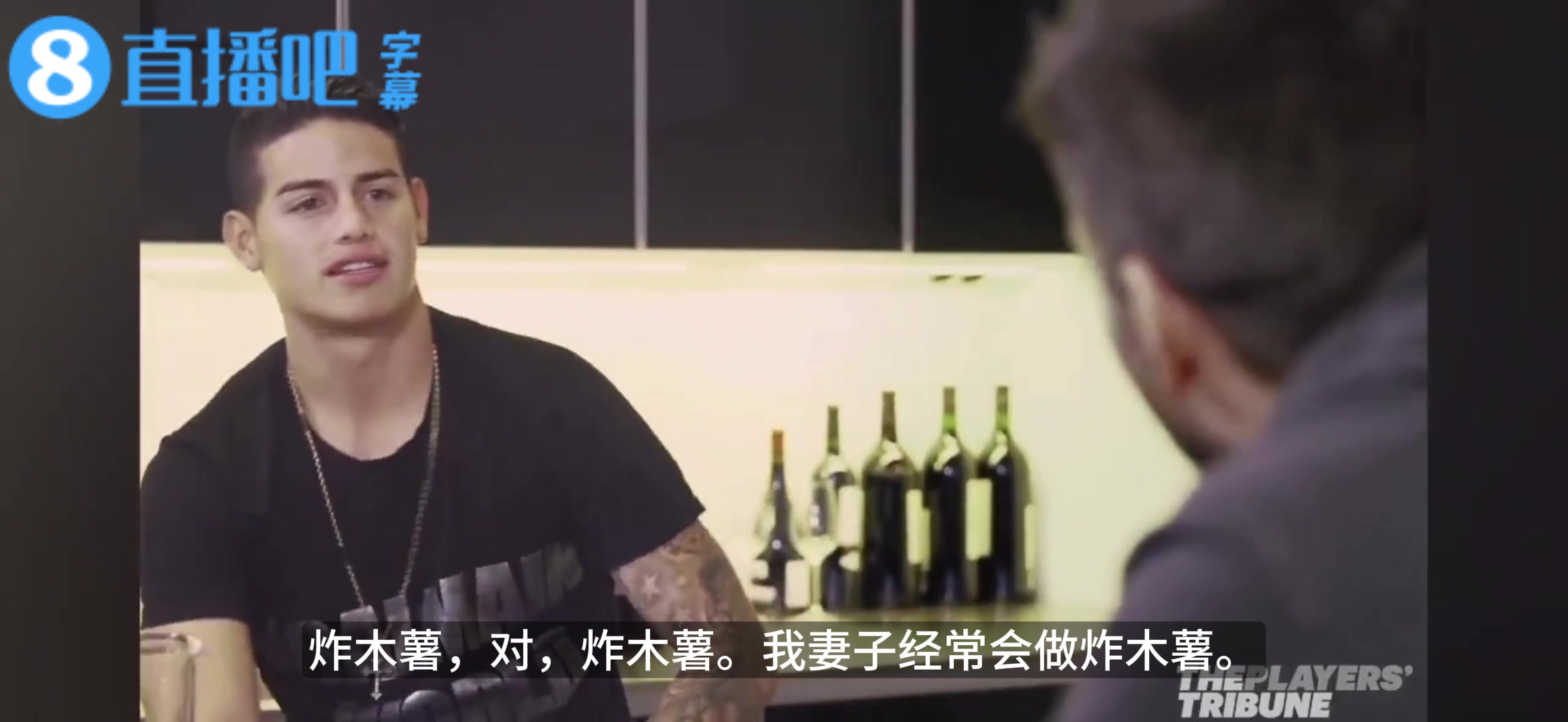  【精彩剪辑】皮克此前和J罗吐槽夏奇拉：她老给我做炸木薯，吃完肚子圆滚滚的