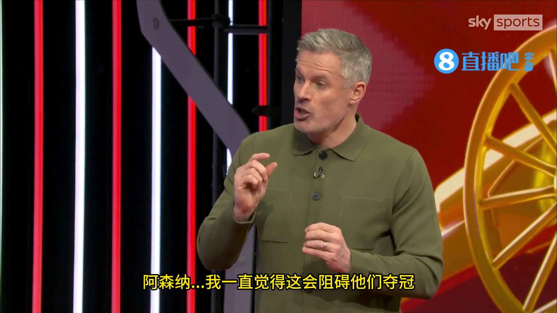 [英超]卡拉格：阿森纳在进攻端没有真正的超级巨星