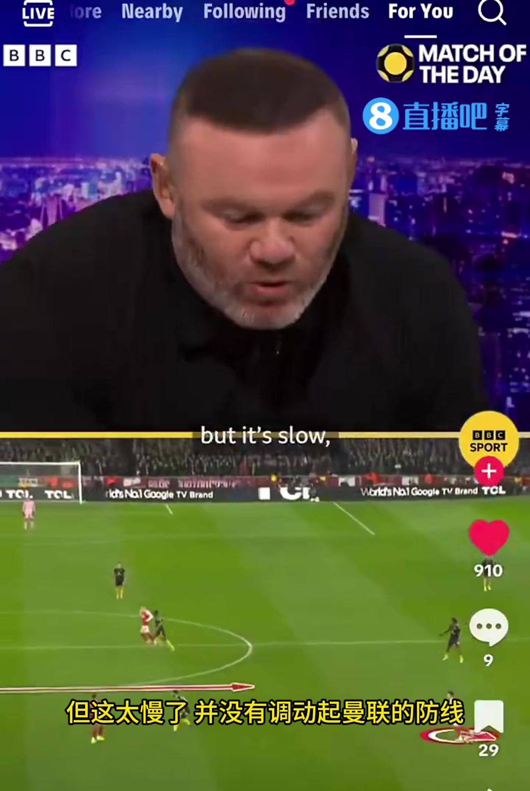 【你怎么看？】鲁尼精辟分析阿森纳丢球：太求稳了！