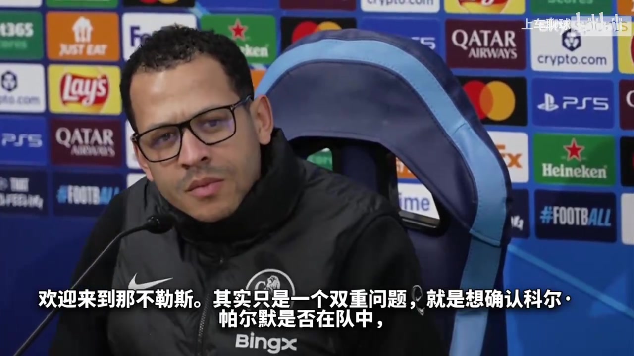 [体育视频]罗塞尼尔：帕尔默是非卖品，迫不及待想看到他上场！