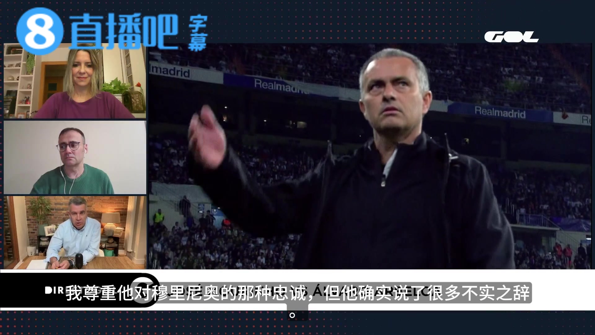 [今日影像]评论员：穆里尼✨奥在皇马是失败的，他给皇马带来⬇