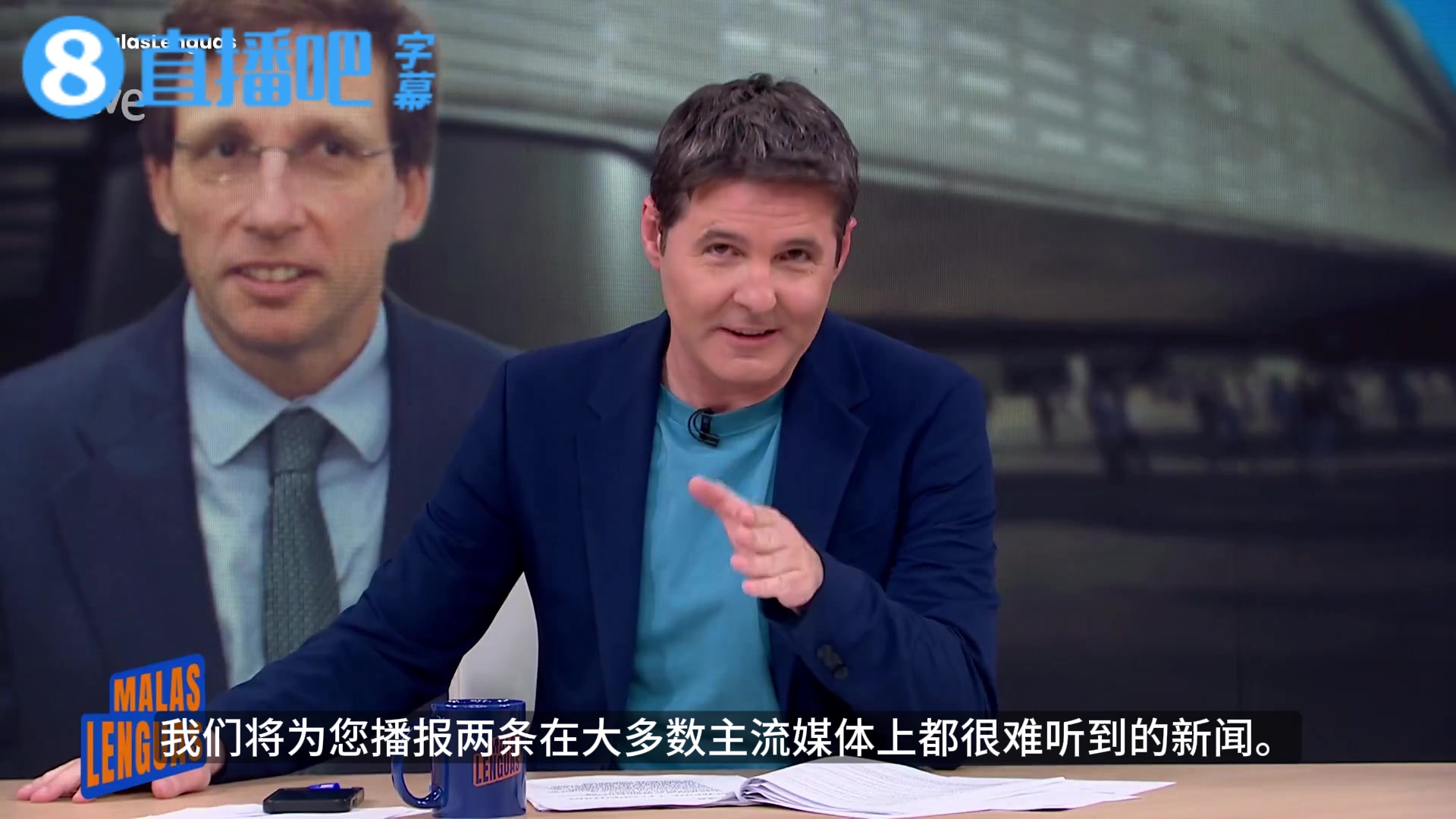 【视频/集锦】外媒：居民们叫停了老佛爷准备修建的停车场，老佛