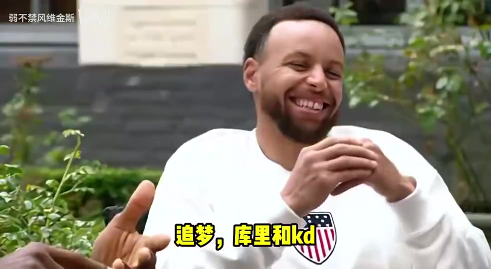 [精选攻防]詹姆斯此前曾谈：如果没有库追➡️❕杜，我现在应该