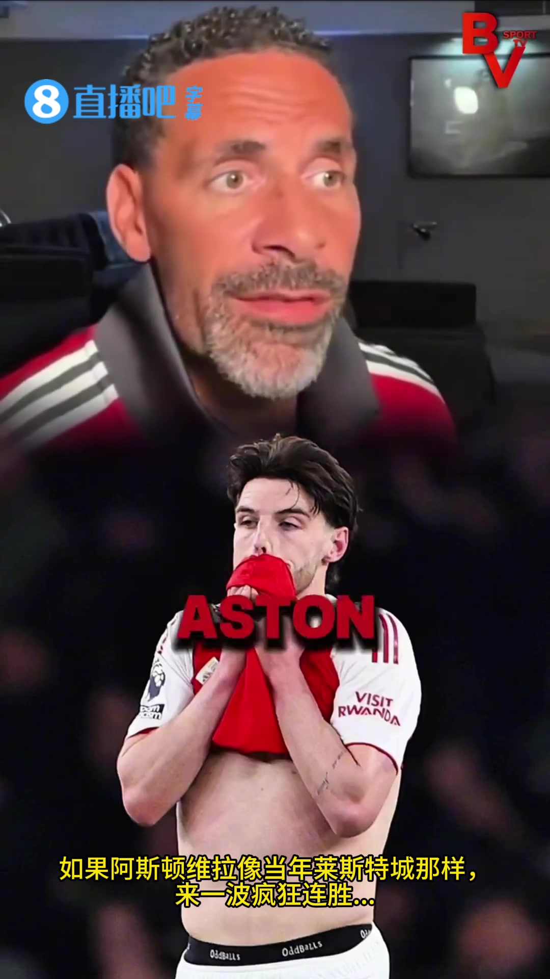 [赛事短片]费迪南德：你们这帮人真的只是运气好，阿森纳运气✌️太好了