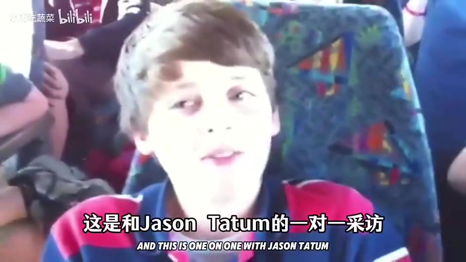 [今日爆点视频]12岁的⭐塔图姆❗回答媒体采访：最喜欢球员是