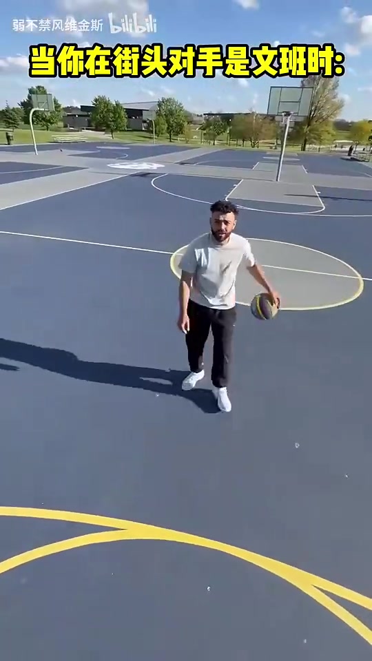 【赛事瞬间】⭐打小朋友！外网网红恶搞：当⚽你在街头打球，防守