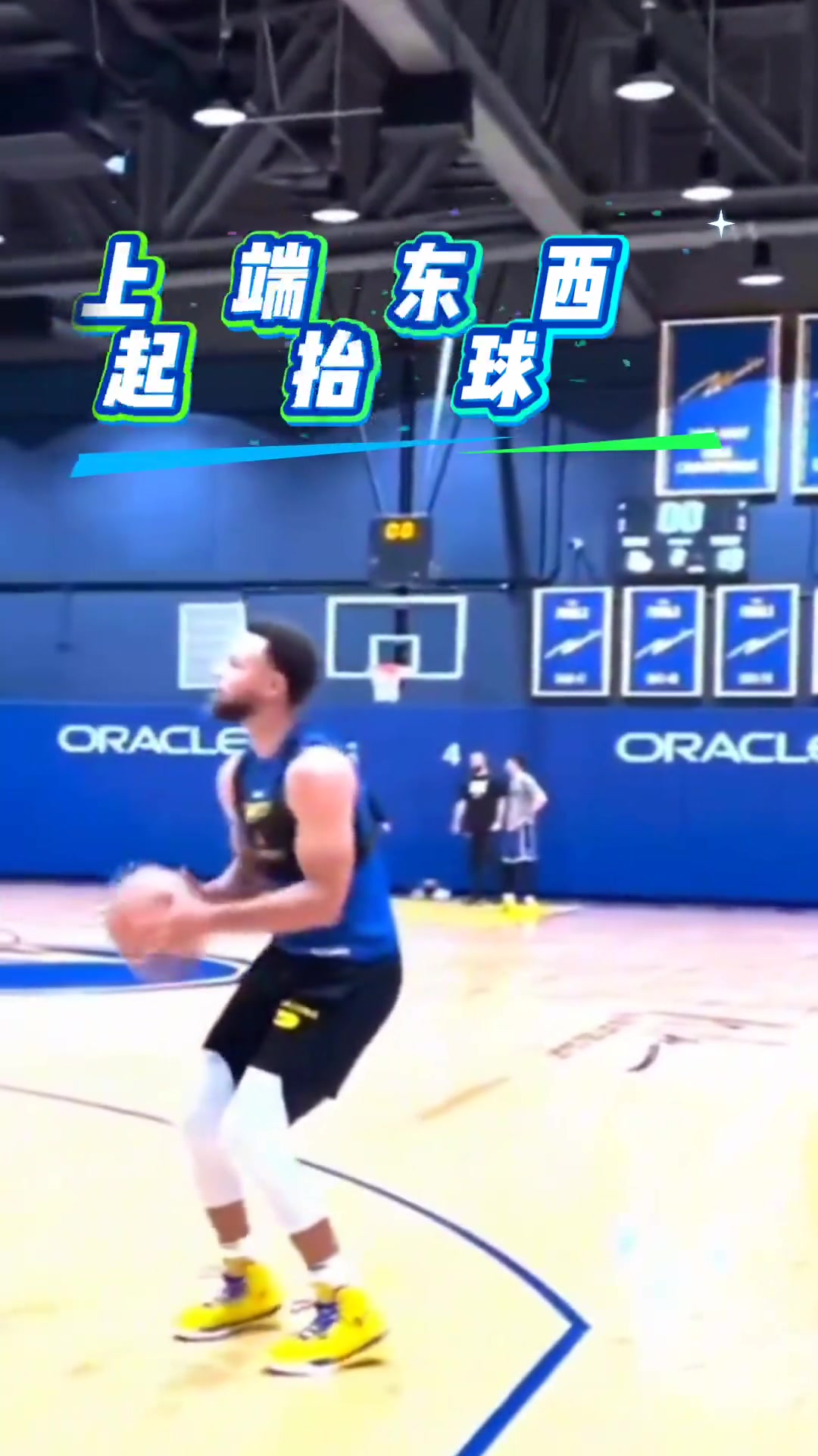 【瞬间剪辑视频】库里投篮细节解析，❗持球手型左右手前后错开✨