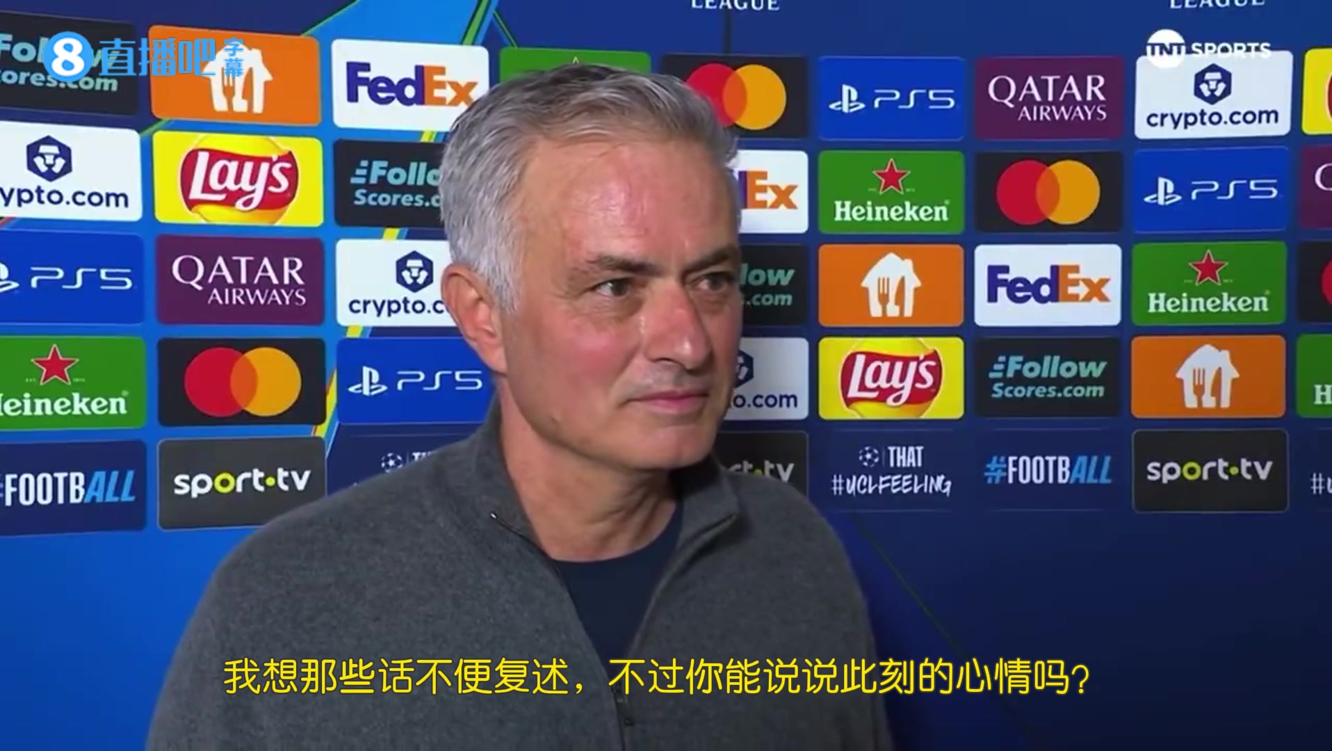 [集锦]穆帅：我安慰赫伊森他们只输两球很幸运了，皇马本来会输更多的