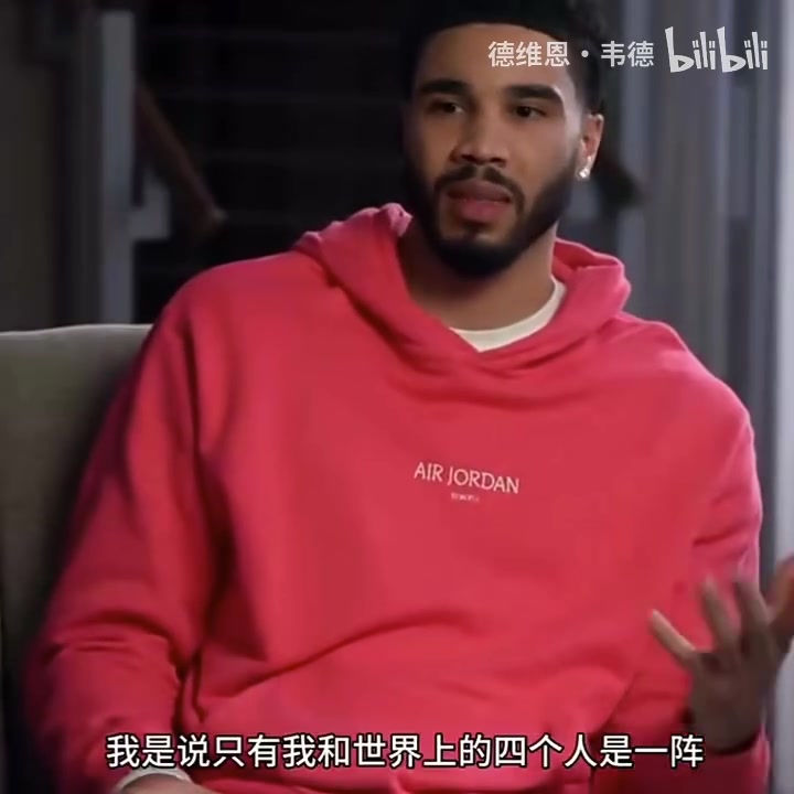 [NBA]塔图姆：奥运那年我是美国队唯一一阵，无法理解科尔不让我上场！