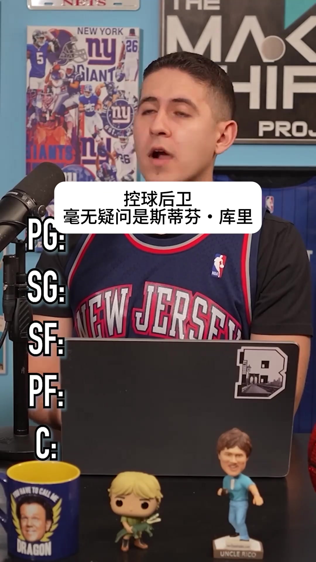 [精彩剪辑]新世纪NBA第一阵容会是哪五位？这五个人稳稳五虎把？