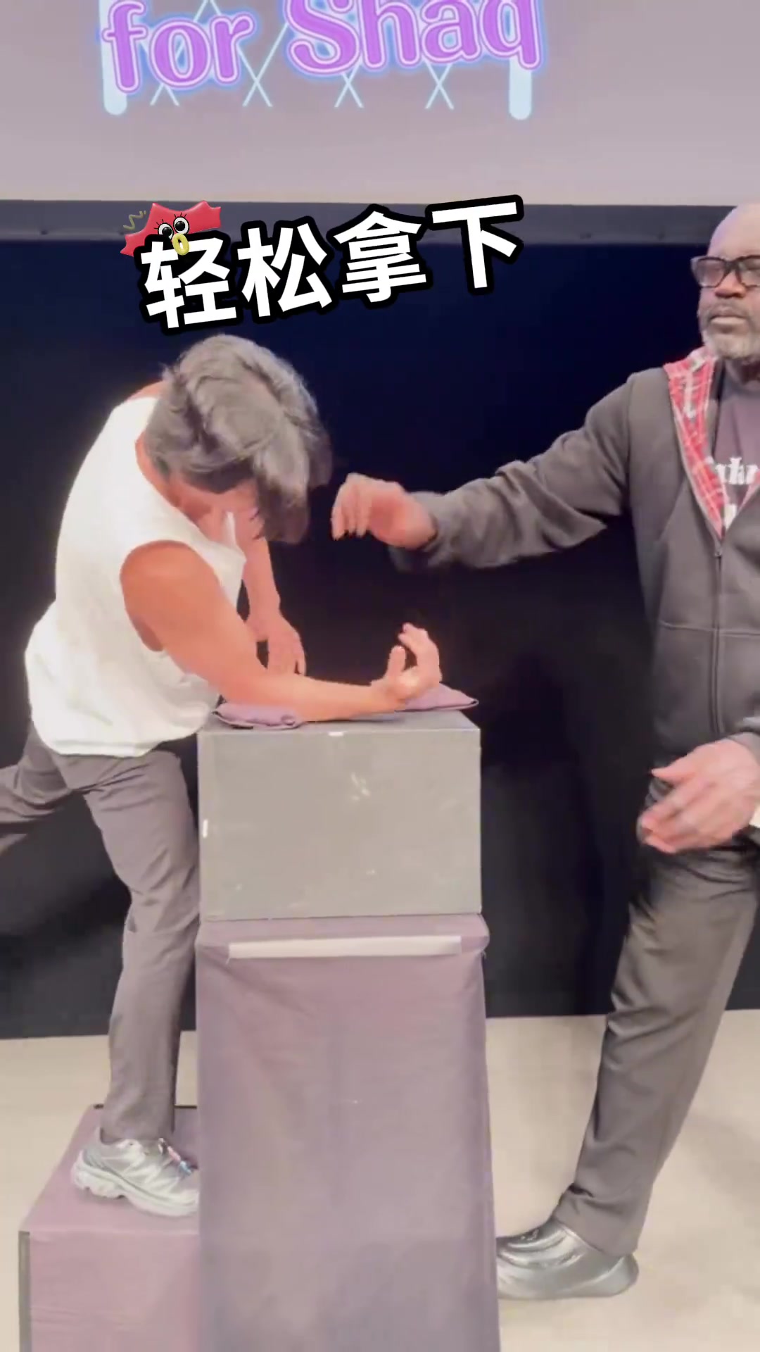 【你怎么看？】奥尼尔：还有谁想要挑战我掰手腕吗？老鲨我在这等你们