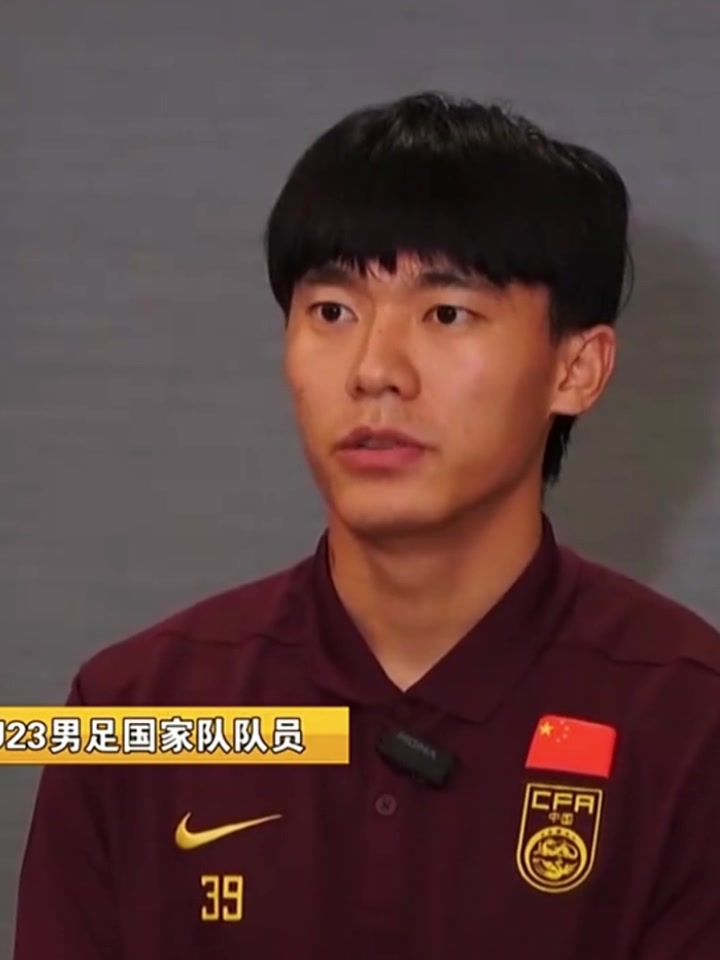 [球迷看点]0-4日本！胡荷韬：没发挥出技战术导致比分这么大，对不起大家